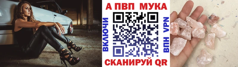 где купить наркотик  Томмот  А ПВП Соль 