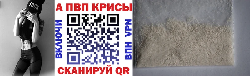 A-PVP СК КРИС Томмот