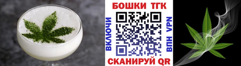 Еда ТГК марихуана  МЕГА ТОР  Томмот 