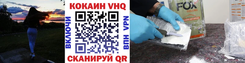 Cocaine Боливия  где купить   кракен маркетплейс  Томмот 