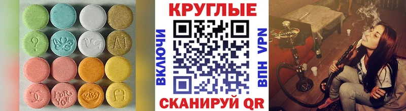 даркнет сайт  Томмот  Экстази 250 мг 