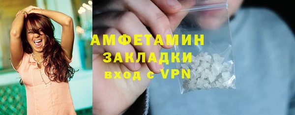 кокаин колумбия Покров