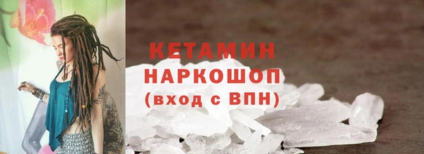 кокаин колумбия Покров