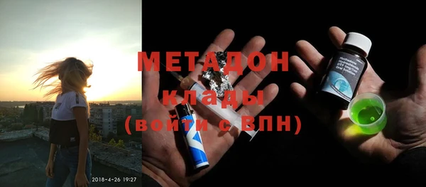 альфа пвп VHQ Алзамай