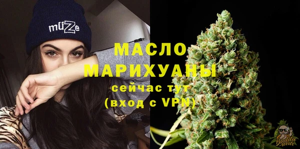 гашишное масло Алексеевка
