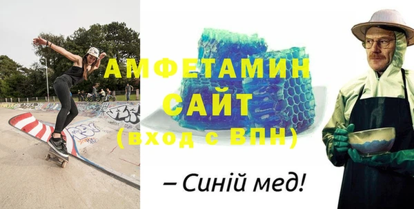 альфа пвп VHQ Алзамай