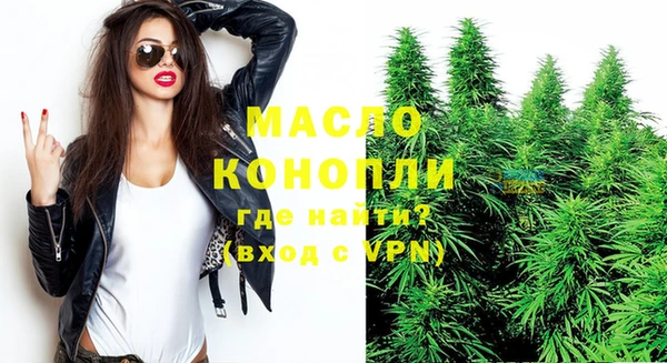 гашишное масло Алексеевка