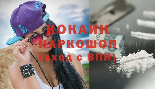 альфа пвп VHQ Алзамай