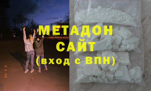 метадон Покровск