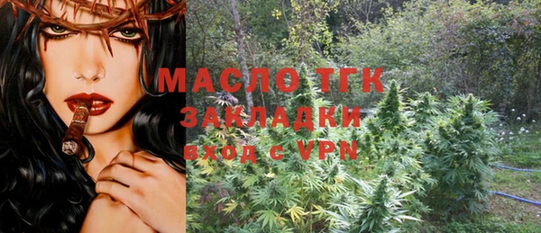 гашишное масло Алексеевка
