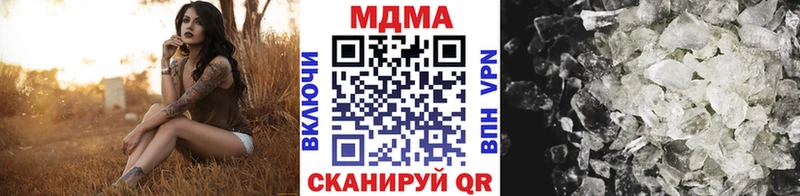 что такое   Томмот  МДМА кристаллы 