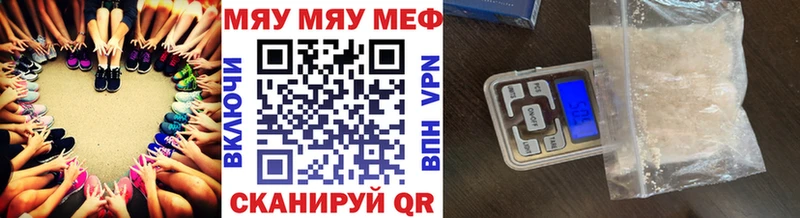 Мефедрон мука  Томмот 