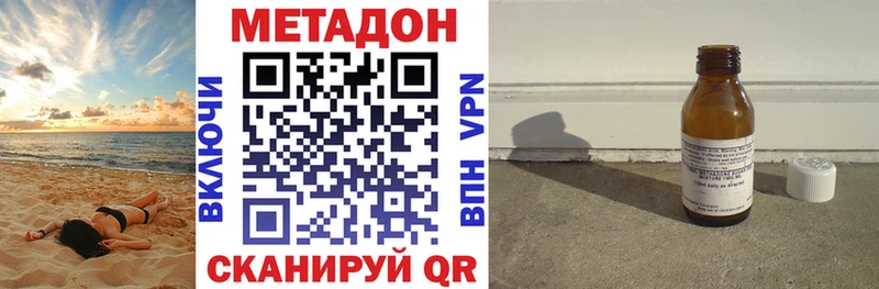дарнет шоп  Томмот  МЕТАДОН кристалл 