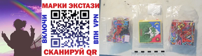 Марки N-bome 1500мкг  blacksprut ТОР  Томмот 