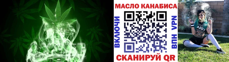 ТГК жижа  наркошоп  Томмот 